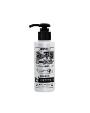 Finish & Sleep Lotion (Deo Care)