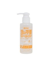 Finish & Sleep Lotion (Hot)