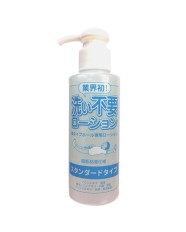 Finish & Sleep Lotion (Standard)